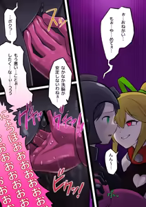 Page 320 of Roll (Mega Man) Collection Part 3 - preview thumbnail