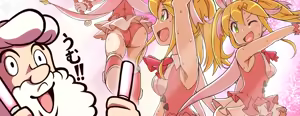 Page 61 of Roll (Mega Man) Collection Part 3 - preview thumbnail