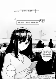 Page 20 of NTR Phone - Cathryn Special - preview thumbnail