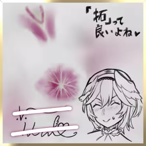 Page 125 of artist にーさん - preview thumbnail