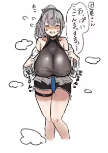 Page 184 of artist にーさん - preview thumbnail