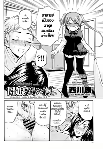 Page 18 of Oyako Slave - preview thumbnail
