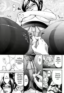 Page 5 of Oyako Slave - preview thumbnail