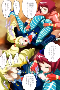 Page 329 of Sonia Strumm (Mega Man Star Force) Collection - preview thumbnail