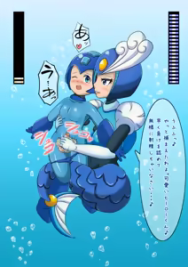 Page 354 of Splash Woman (Mega Man) Collection - preview thumbnail
