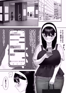 Page 3 of 30cm Chou Tsuyotsuyo Futanari Chinpo o Semen ga Karerukurai Manzoku Saserareru kana? - preview thumbnail