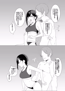 Page 11 of teisou obi de syasei kanri si te eipuriruhu-ru ni uso neto rare houkoku suru tumori ga、aite no teku de siba kare te uso ga hontou ni naxtu te simaxtu ta itazura su ki kanozyo - preview thumbnail