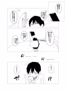 Page 15 of teisou obi de syasei kanri si te eipuriruhu-ru ni uso neto rare houkoku suru tumori ga、aite no teku de siba kare te uso ga hontou ni naxtu te simaxtu ta itazura su ki kanozyo - preview thumbnail