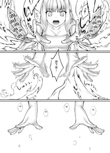 Page 12 of Mahou Shoujo Saint Lily Yuugou ~Hentai Seihanzaisha to Yuugou shite Shimatta Mahou Shoujo ga Seishin Osen Sareru made～ - preview thumbnail