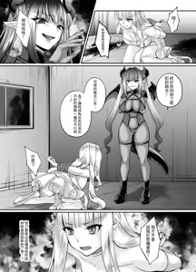 Page 26 of Mahou Shoujo Saint Lily Yuugou ~Hentai Seihanzaisha to Yuugou shite Shimatta Mahou Shoujo ga Seishin Osen Sareru made～ - preview thumbnail
