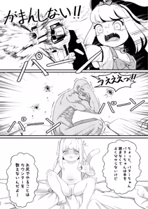 Page 18 of Komi no Akai Hon - preview thumbnail
