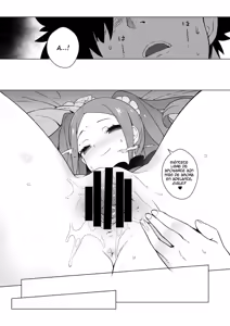 Page 11 of Warawa no Rutsubo de, Amaete Yoi zo  | Siéntete Libre de Consentirte Dentro de Mí♥ - preview thumbnail