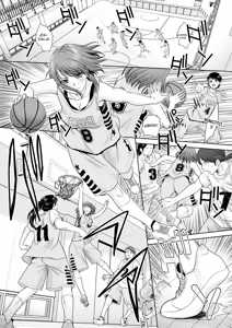 Page 110 of Ane Zokusei 1-7 | Naturaleza Fraternal Cap 1-7 - preview thumbnail