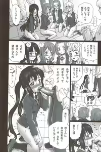Page 21 of TAIL-MAN KEION! 5GIRLS BOOK BOOK - preview thumbnail