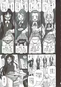 Page 4 of TAIL-MAN KEION! 5GIRLS BOOK BOOK - preview thumbnail