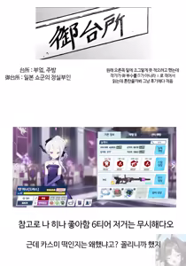 Page 39 of Karada no Shin made Atatamete | 몸의 심까지 데워줘 - preview thumbnail