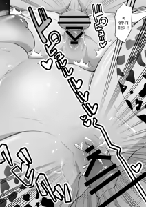 Page 20 of Iinchou o Iyasu no wa Sensei no Sekinin desu! + Watashi wa Anata o Aishiteru | 위원장을 치유하는 건 선생님의 책임이에요! - preview thumbnail