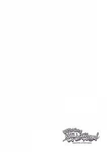Page 4 of Iinchou o Iyasu no wa Sensei no Sekinin desu! + Watashi wa Anata o Aishiteru | 위원장을 치유하는 건 선생님의 책임이에요! - preview thumbnail