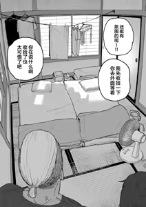 Page 17 of Tanesaki Kaori (39), Musume no Kawari ni Doujin AV Debut | 种崎佳织(39岁)代替女儿同人AV出道 (decensored) - preview thumbnail