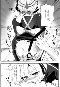 Page 11 of MIdori to Himitsushuzai suru Hon - preview thumbnail