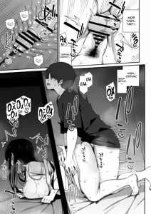 Page 19 of Katte ni Sumitsuiteru InCha Yuurei no Karada o Suki Katte suru Hanashi 2 - preview thumbnail