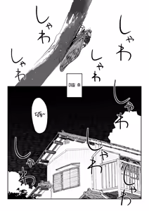 Page 14 of Tanesaki Kaori (39), Musume no Kawari ni Doujin AV Debut | 타네사키 카오리(39), 딸 대신 아마추어AV 데뷔 (decensored) - preview thumbnail