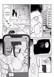Page 21 of Tanesaki Kaori (39), Musume no Kawari ni Doujin AV Debut | 타네사키 카오리(39), 딸 대신 아마추어AV 데뷔 (decensored) - preview thumbnail