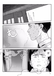 Page 63 of Tanesaki Kaori (39), Musume no Kawari ni Doujin AV Debut | 타네사키 카오리(39), 딸 대신 아마추어AV 데뷔 (decensored) - preview thumbnail