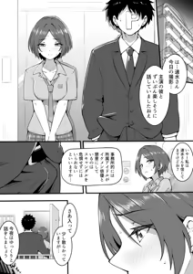 Mid-night — hentai manga cover on Fhentai