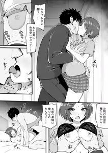 Page 2 of Mid-night - preview thumbnail
