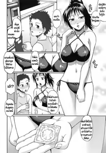 Page 4 of Love Potion - preview thumbnail