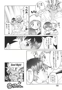 Page 104 of Shiritsu Ranyou Gakuen Yakyuubu - preview thumbnail