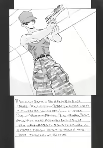 Page 173 of Shiritsu Ranyou Gakuen Yakyuubu - preview thumbnail