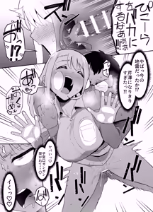 Page 5 of Gyaru ni Hyoi Shite Otaku Goods o Baka ni Sareta Danshi ni Usabarashi Sasete Yaru Manga - preview thumbnail