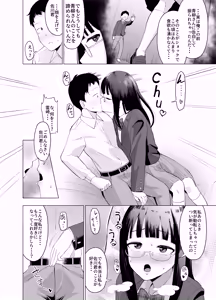 Page 6 of Hyoi Nouryoku de Onna ni Hyoi shite Class no Himote Danshi-domo no Yume o Kanaete Yaru Hanashi - preview thumbnail