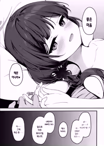 Page 24 of SENJOHI ~Yuuwakusarete Oshitaosarete~ | 선정비 ~유혹되어 쓰러지네~ - preview thumbnail