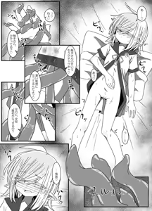 Page 12 of Ishukan-sensei Ka ~Shokushu Gyakushuu Hen~ - preview thumbnail