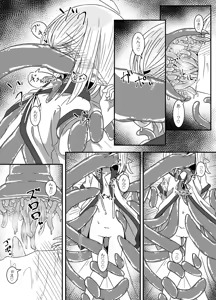 Page 15 of Ishukan-sensei Ka ~Shokushu Gyakushuu Hen~ - preview thumbnail
