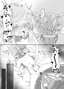 Page 19 of Ishukan-sensei Ka ~Shokushu Gyakushuu Hen~ - preview thumbnail