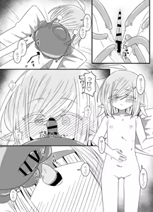 Page 20 of Ishukan-sensei Ka ~Shokushu Gyakushuu Hen~ - preview thumbnail
