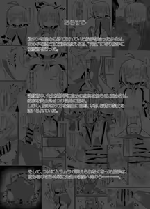Page 2 of Ishukan-sensei Ka ~Shokushu Gyakushuu Hen~ - preview thumbnail