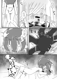 Page 22 of Ishukan-sensei Ka ~Shokushu Gyakushuu Hen~ - preview thumbnail