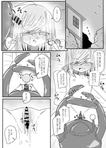 Page 24 of Ishukan-sensei Ka ~Shokushu Gyakushuu Hen~ - preview thumbnail