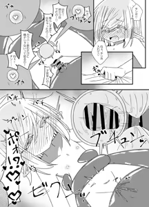 Page 25 of Ishukan-sensei Ka ~Shokushu Gyakushuu Hen~ - preview thumbnail