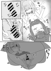 Page 26 of Ishukan-sensei Ka ~Shokushu Gyakushuu Hen~ - preview thumbnail