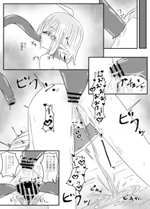 Page 28 of Ishukan-sensei Ka ~Shokushu Gyakushuu Hen~ - preview thumbnail