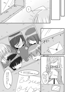 Page 36 of Ishukan-sensei Ka ~Shokushu Gyakushuu Hen~ - preview thumbnail