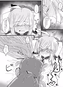 Page 10 of Ishukan-sensei Ka ~Shokushu Gyakushuu Hen~ - preview thumbnail