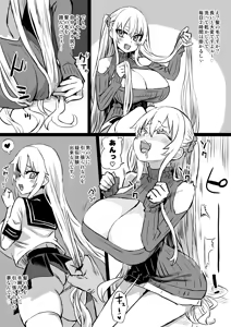 Page 3 of リリスちゃんの髪の毛が長い理由 - preview thumbnail