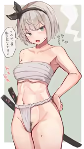Page 1181 of （タル） - preview thumbnail